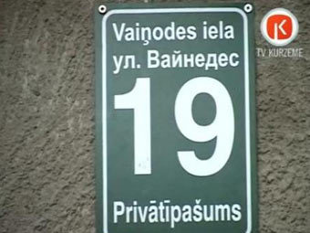   TV Kurzeme 