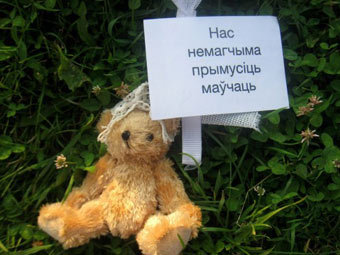     .     Belarusian News Photos