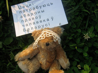    Belarusian News Photos
