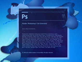   Adobe Photoshop 