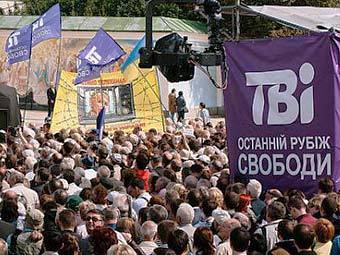     tvi.ua